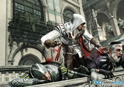 Assassin's Creed II - Рецензия